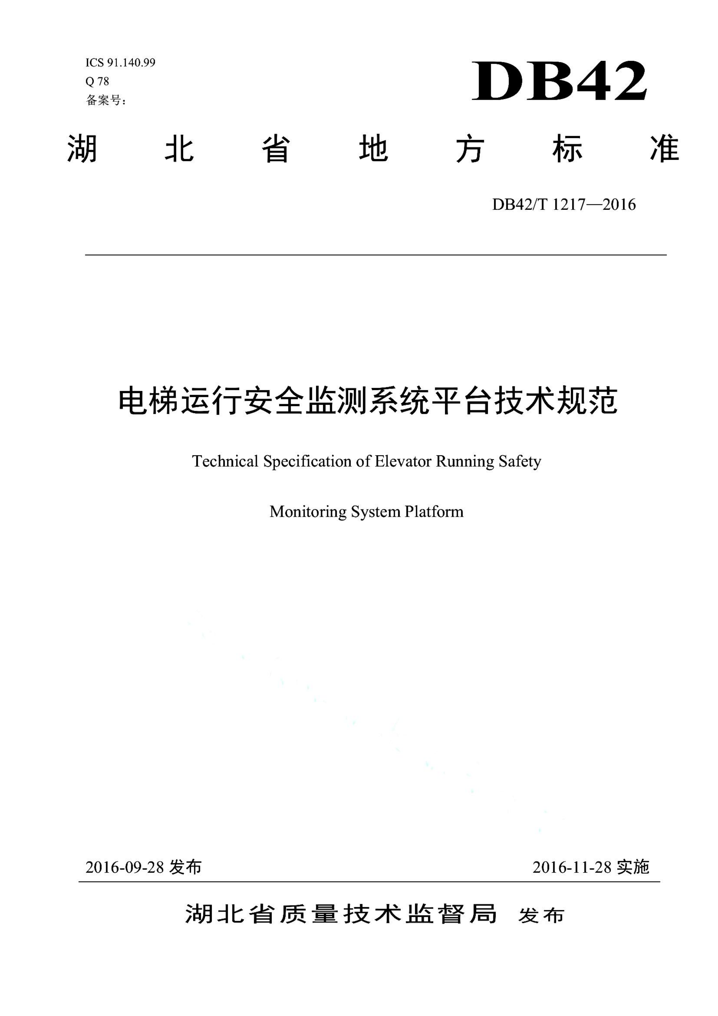 资源详情图